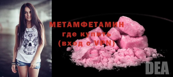 MESCALINE Волосово