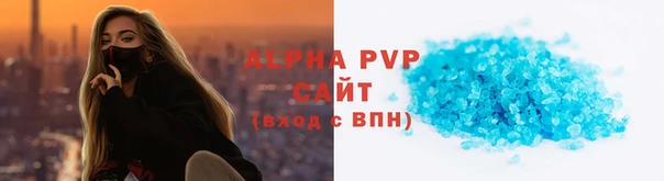 меф VHQ Вязьма