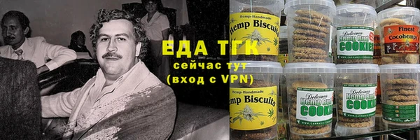 MESCALINE Волосово