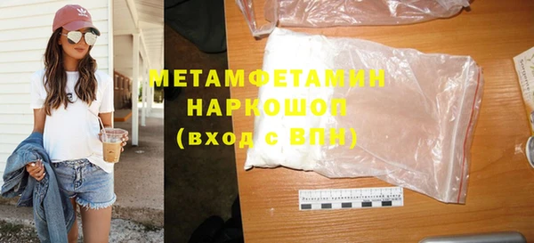 MDMA Вязники